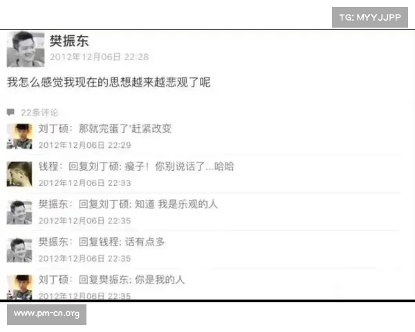 刘丁硕偷笑事件引发争议 张本智和遭嘲讽 日本乒协是否谴责国乒 刘丁硕偷笑事件引发争议 张本智和遭嘲讽 日本乒协是否谴责国乒
