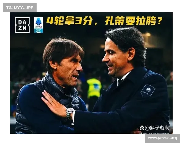 国米知悉科莫与皇马达成协议 希望说服帕斯推动转会 国米知悉科莫与皇马达成协议 希望说服帕斯推动转会