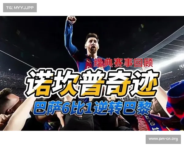 广厦上演惊天逆转战胜巴萨 全场焦点精彩瞬间回顾 广厦上演惊天逆转战胜巴萨 全场焦点精彩瞬间回顾