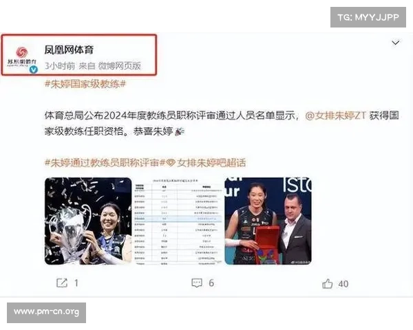 中国女排赛后发声:为胜利付出一切 无悔拼搏铸就辉煌 中国女排赛后发声:为胜利付出一切 无悔拼搏铸就辉煌