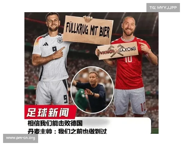 欧洲杯胜利:团队合作的力量 欧洲杯胜利:团队合作的力量