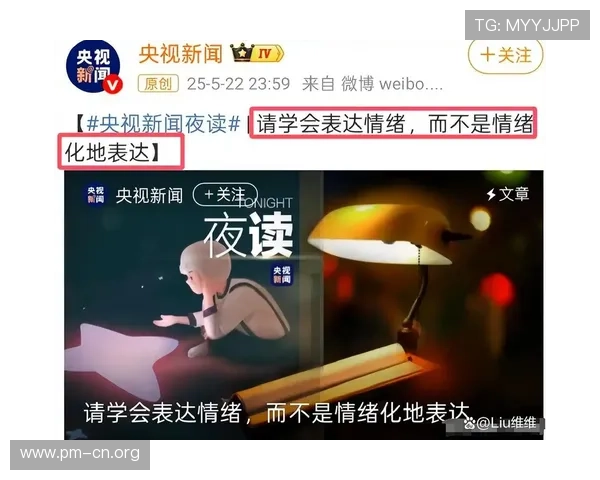 深夜发声正面回应质疑以真诚态度化解争议赢得外界尊重