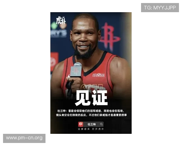 媒体盛赞杜兰特攻防全面统治力彰显联盟顶级巨星非凡竞争风采魅力 媒体盛赞杜兰特攻防全面统治力彰显联盟顶级巨星非凡竞争风采魅力