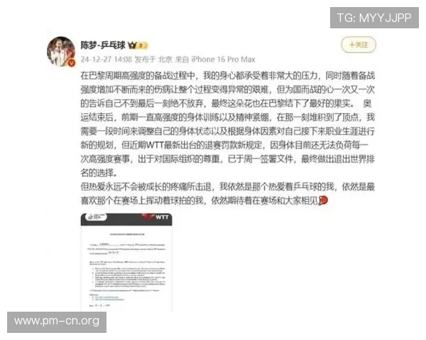 裁判卷入争议疑遭冷落事件引发球迷集体发声力挺呼吁公正对待此事 裁判卷入争议疑遭冷落事件引发球迷集体发声力挺呼吁公正对待此事