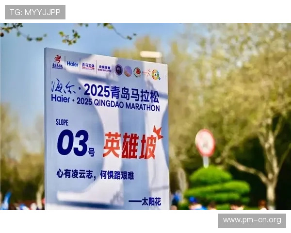 赛后公开祝贺对手展现体育精神感动全网传递正能量