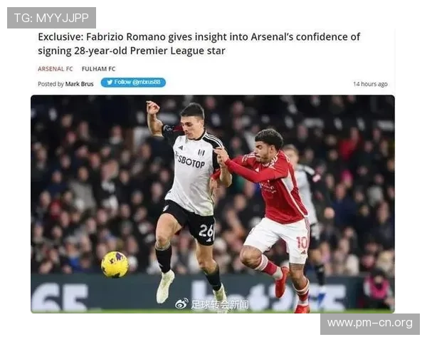 阿森纳未来走势分析与数据洞察深度推荐趋势判断