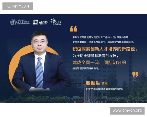 皇冠国际引领行业创新，开启全球视野与未来发展新机遇