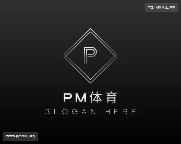 了解PM体育